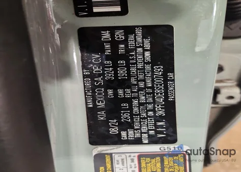 2025 Kia K4 Ex из США, поврежденный, VIN 3KPFU4DE8SE007493